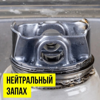 Пенный очиститель деталей двигателя ВМПАВТО 9408