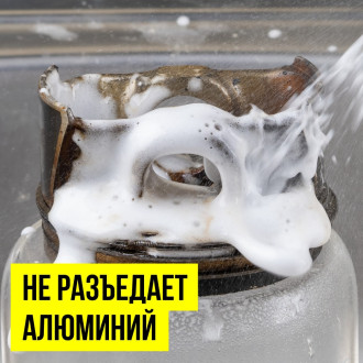 Очиститель деталей двигателя ВМПАВТО 9409