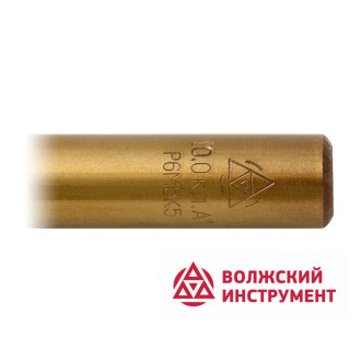 Сверло Волжский Инструмент 152325