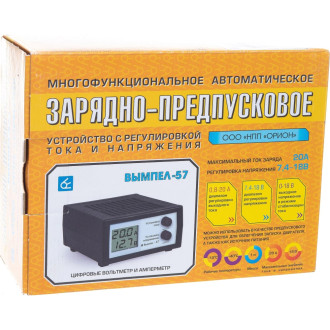 Заряднопредпусковое устройство Вымпел Вымпел-57