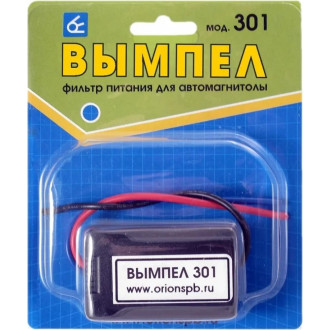 Фильтр питания для радиоаппаратуры Вымпел 15А