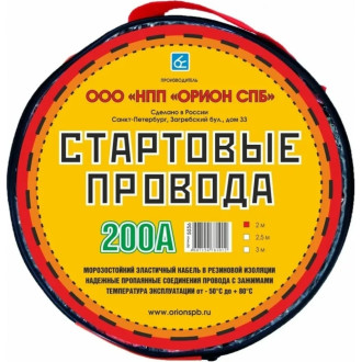 Стартовые провода Вымпел 5036