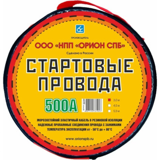 Стартовые провода Вымпел 5039