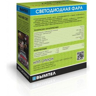 Светодиодная фара Вымпел WL-827F
