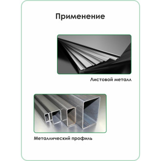 Саморез по металлу Гвозdeck 4.2х19