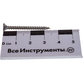 Универсальный саморез Госкреп 3,5х35 (10 шт.)