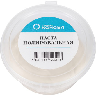 Полировальная паста Группа Консул 4631157423273