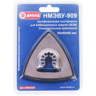 Платформа шлифовальная ДИОЛД НМЭВУ-909