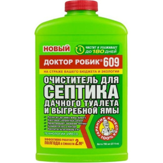 Очиститель для септика для дачного туалета и выгребных ям Доктор Робик 609