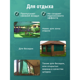 Затеняющая сетка фасадная Доминар C99218