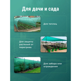 Затеняющая сетка фасадная Доминар C99218