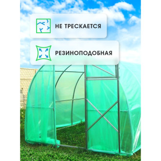 Многолетняя полиэтиленовая пленка Доминар I62317