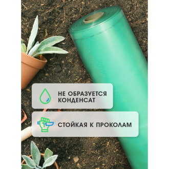Многолетняя полиэтиленовая пленка Доминар K99152
