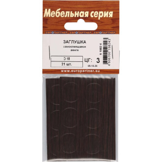 Самоклеящаяся заглушка ЕВРОПАРТНЕР 6 1982 4