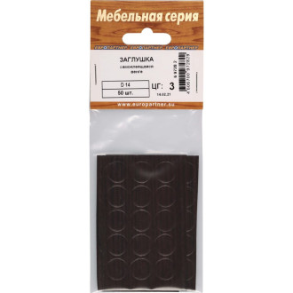 Самоклеящаяся заглушка ЕВРОПАРТНЕР 6 9728 2