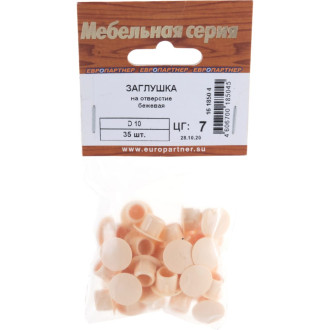 Заглушка на отверстие ЕВРОПАРТНЕР 16 1850 4