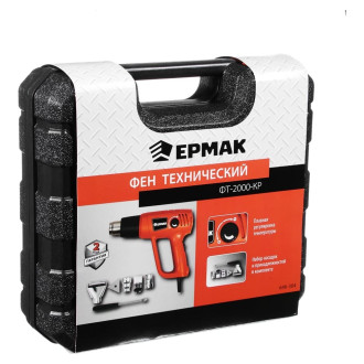 Технический фен ЕРМАК ФТ