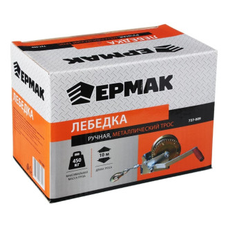 Шестеренчатая лебедка ручная ЕРМАК TRT 1101C
