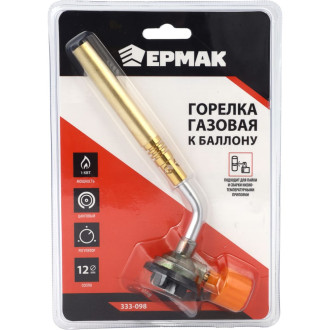 Горелка к баллону ЕРМАК 333-098