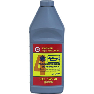 Полусинтетическое зимнее масло для 4-х тактных двигателей Калибр SAE 5W30