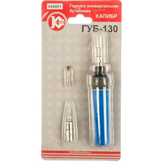 Универсальная бутановая горелка Калибр ГУБ-130