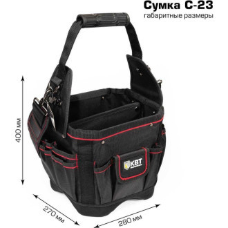 Сумка КВТ С-23