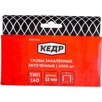 Закаленные скобы Кедр 023-1412 23415