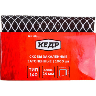 Закаленные скобы Кедр 023-1414 23417