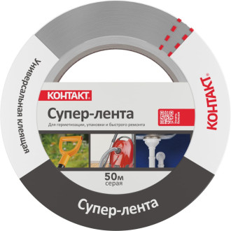 Универсальная клеящая супер-лента Контакт 23726