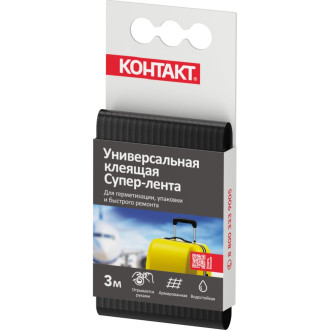 Универсальная клеящая супер-лента Контакт 23729