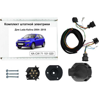 Комплект штатной электрики для фаркопа LADA Kalina 10.2004- Концепт Авто KA CW 71 101 020
