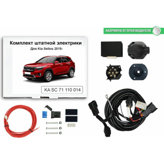 Блок согласования фаркопа со штатными колодками для kia seltos -2019 наст время Концепт Авто KA SC 71 110 14