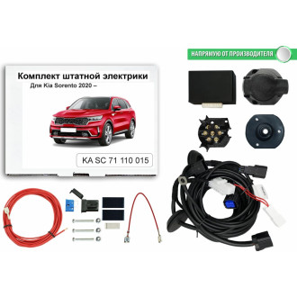 Блок согласования фаркопа со штатными колодками для kia sorento iv 2020 - Концепт Авто KA SC 71 110 15