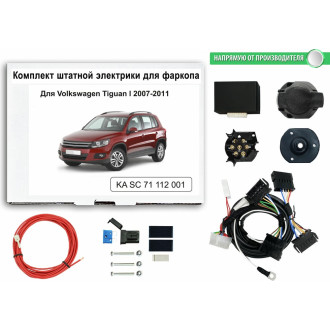 Блок согласования фаркопа со штатными колодками для volkswagen tiguan i 2007-2011 Концепт Авто KA SC 71 112 1
