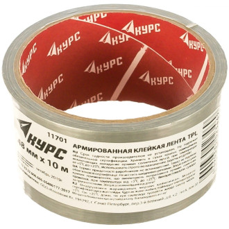 Клейкая лента КУРС 11701