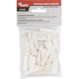 Большие клинья для кафеля КУРС 16765