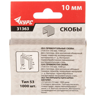Скобы КУРС 31363