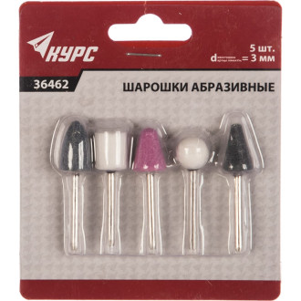 Абразивные шарошки по камню КУРС 36462