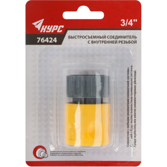 Соединитель КУРС 76424