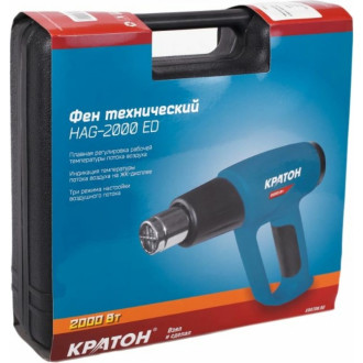 Технический технический фен Кратон HAG-2000 ЕD