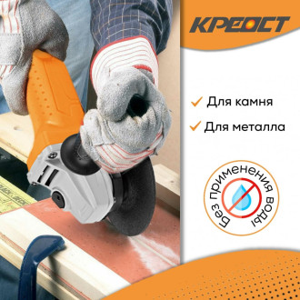 Болгарка (ушм) Креост KE-500-125