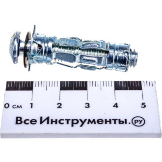 Металлический дюбель молли КРЕП-КОМП 8х37 МОЛЛИ (50 шт.)