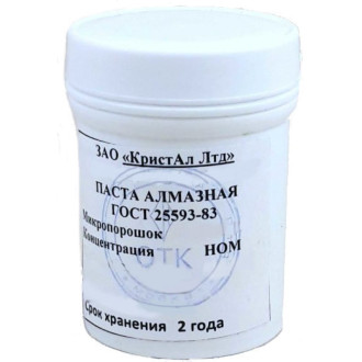 Шлифовальная алмазная паста КристАл Лтд 40111
