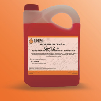 Антифриз Лакирис А-40М G12+