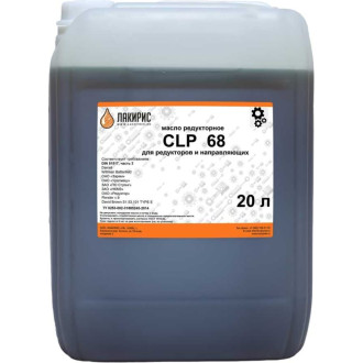 Редукторное масло Лакирис CLP 68 20 л