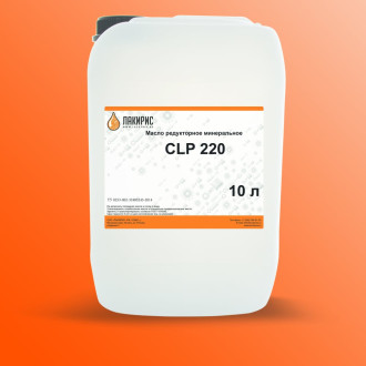 Редукторное масло Лакирис CLP 220