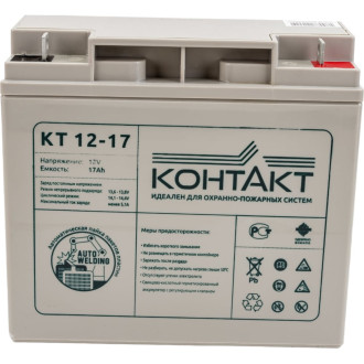 Батарея аккумуляторная Магнито-контакт Контакт КТ 12-17