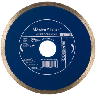 Сплошной алмазный диск по камню МастерАлмаз standard