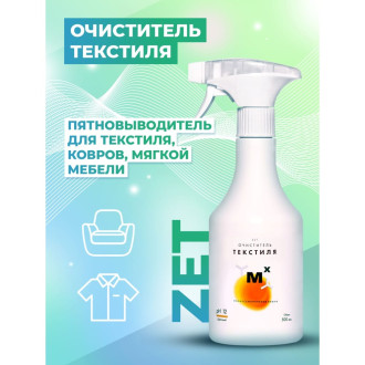 Очиститель текстиля МастерХим ZET