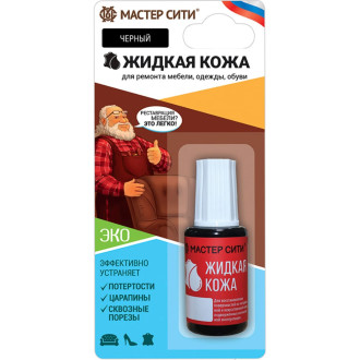 Жидкая кожа Мастер Сити 2101001